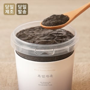 [한뿌리죽] 국산 검은깨로, 오늘 끓인 흑임자죽 380g