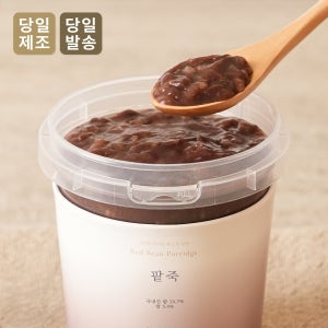 [한뿌리죽] 설탕 없이 팥으로만, 오늘 끓인 동지팥죽 380g