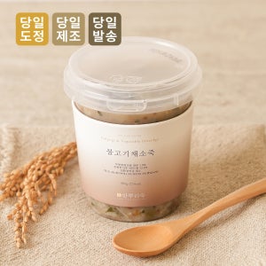 [한뿌리죽] 배를 갈아 넣어 달큰한, 불고기채소죽 380g