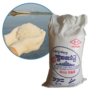 간수뺀 천일염10kg 굵은소금 깸파리소금 대부도 탈수