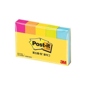1317 3M 포스트잇플래그 670-5AN (50X15) 분류용(종이) 페이지마커 견출지 라벨