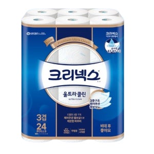 크리넥스 울트라클린 27M 24롤 2개