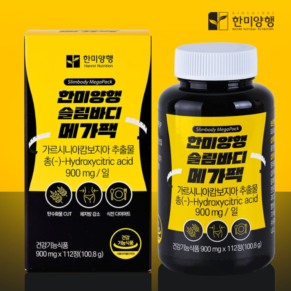 한미양행 슬림바디 <b>메가</b>팩 가르시니아 체지방감소 탄수화물컷 건강한 다이어트 솔루션 112정