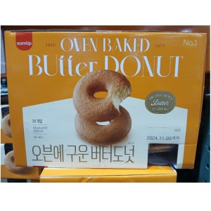코스트코 삼립 버터도넛 40g 20개입 오분구이 대용량 도넛간식