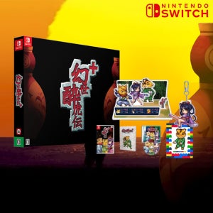 닌텐도 스위치 환세취호전 플러스 한정판