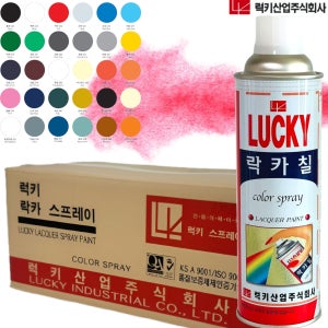 럭키 락카 스프레이(익일도착보장) 도색 뿌리는 컬러 페인트 락카 1박스 미색 (40개입)
