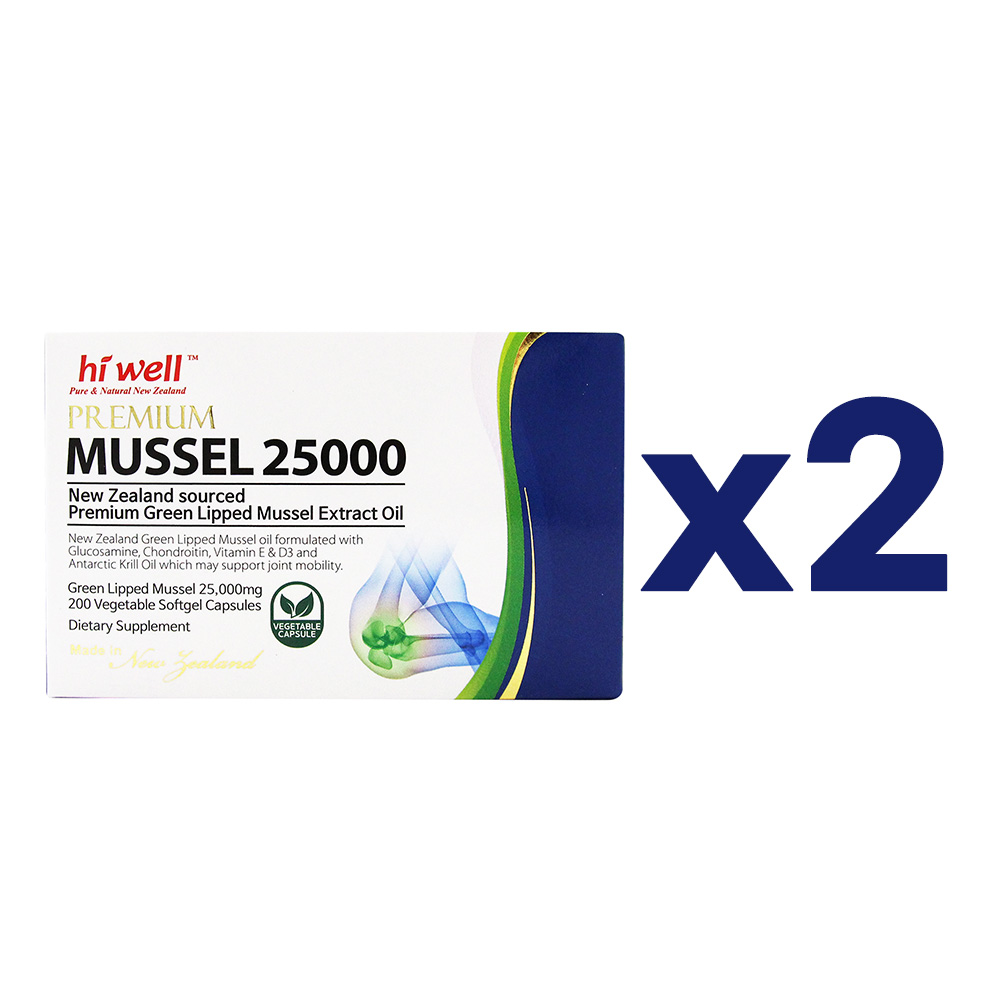 뉴질랜드 Hi Well 하이웰 <b>프리미엄 머슬 25000</b> 200정 X 2개