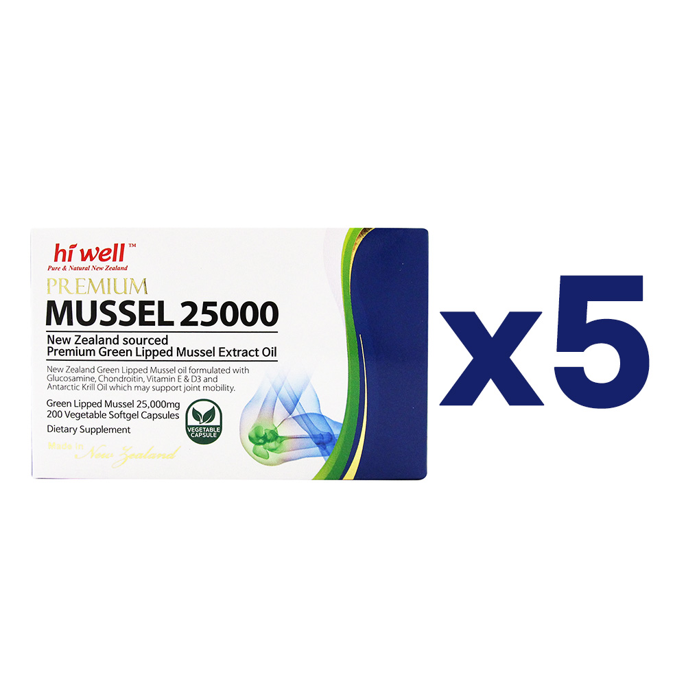 뉴질랜드 Hi Well 하이웰 <b>프리미엄 머슬 25000</b> 200정 X 5개