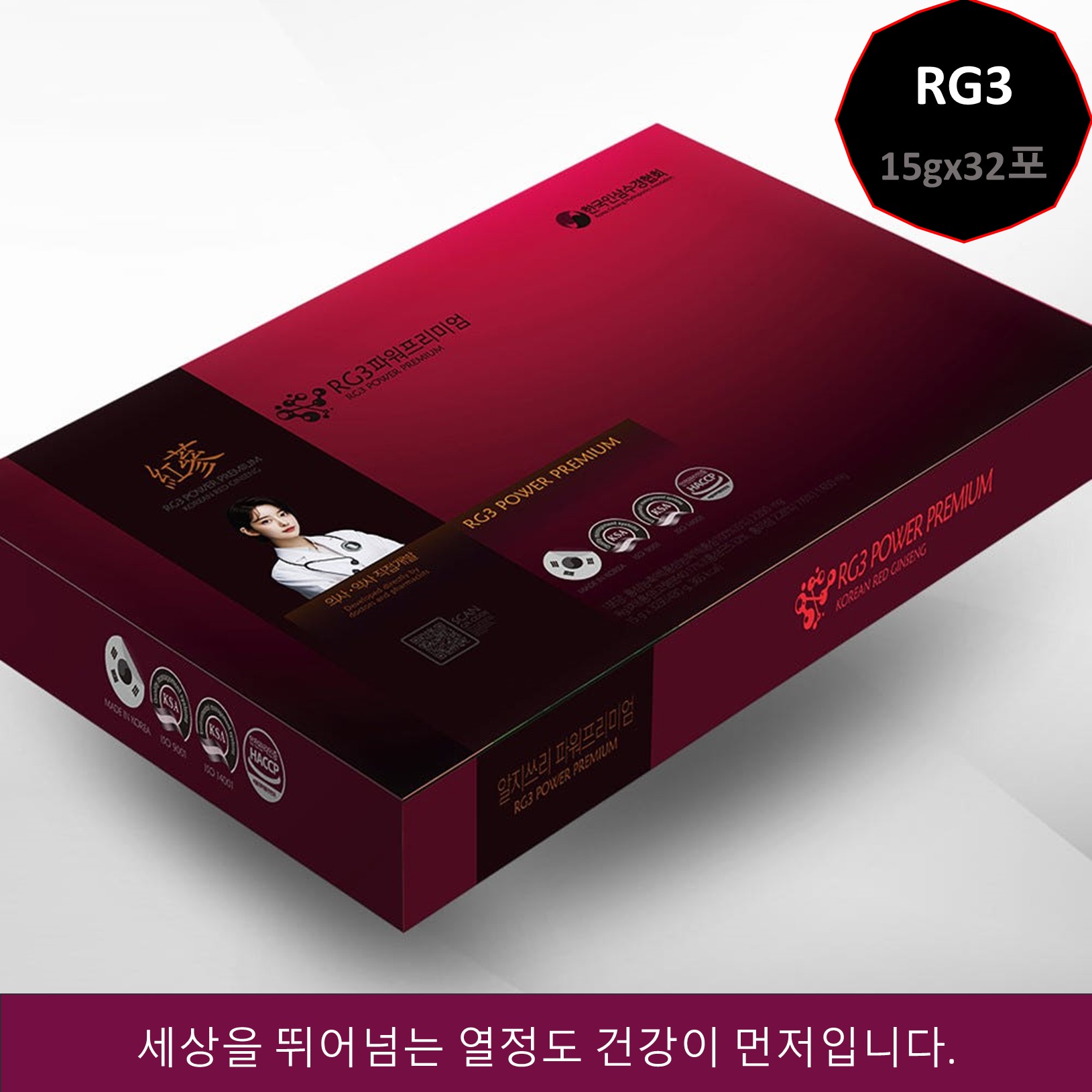 알지쓰리 RG3 파워 프리미엄 <b>시즌</b>2 <b>홍삼</b>농축액 액상에너지 15gx32포 다봄쇼핑 부모님선물 기력회복에좋은
