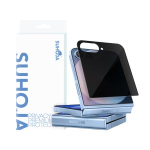 수호자 갤럭시 Z플립 7 외부 풀커버 사생활 보호 강화유리 액정보호필름 2매