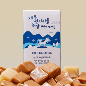 제주 성이시돌 목장 카라멜 우유, 50g, 1개