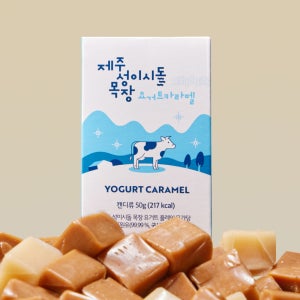 제주 성이시돌 목장 카라멜 요거트, 50g, 1개