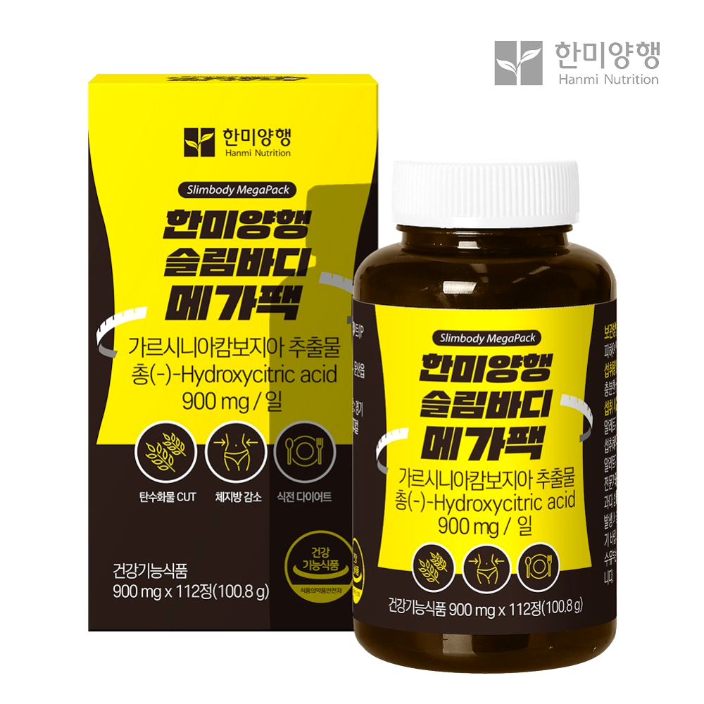 한미양행 슬림바디 <b>메가</b>팩 가르시니아 탄수화물컷 HCA 다이어트 보조제 체지방감소 112정