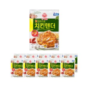 오뚜기 오쉐프 핫크리스피 치킨텐더 1KG 10개