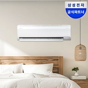 삼성 인버터 무풍 벽걸이 에어컨(42.3㎡) 전국기본설치포함