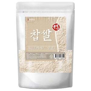 찹쌀 국산 2kg 고품질 찰진찹쌀