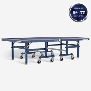 참피온 탁구대 바운드프로 PRO-9 ITTF 국제경기용 / 사은품 선택 증정