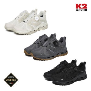 K2 남여공용 트래킹화 고어텍스 워킹화 플라이하이크 스피어 남자 여자 등산화