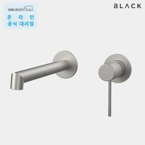 대림바스 블랙 루쏘 프리미엄 매립형 세면수전 니켈 욕실 화장실수전 HFLA19LN1