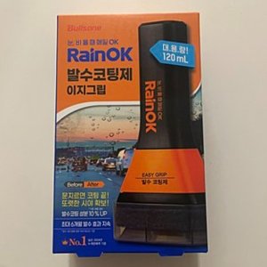불스원 RainOk 발수코팅제 이지그립 120ml / 자동차 유리 세정 세차