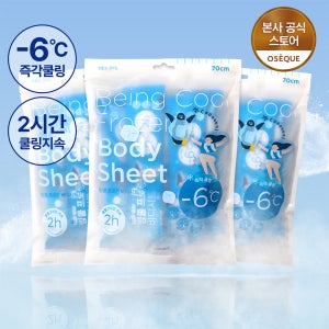 [오제끄 본사] 빙쿨 프로즌 바디시트 넥쿨러 일회용 대형 냉감 쿨링 타올 3set