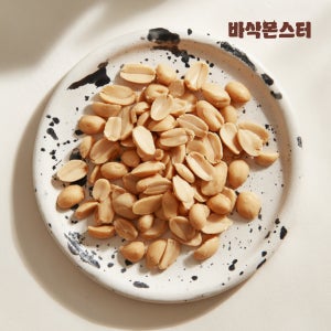 바삭몬스터 반태땅콩 1kg / 24년산 볶음 구운 땅콩