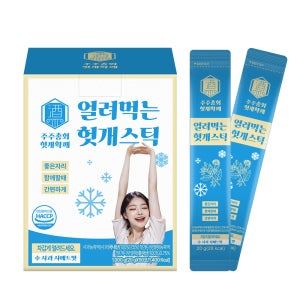 얼려먹는 헛개스틱 아이스바 대용량 헛개 확깨 사과맛 액상 스틱