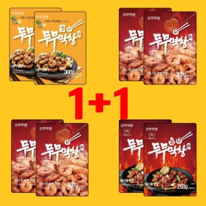무무막창 9,900원 1+1 무료배송