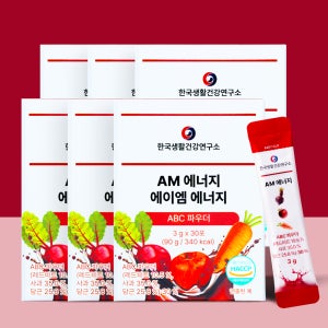 AM쥬스 멀티비타민 AM에너지 6개월분 분말형