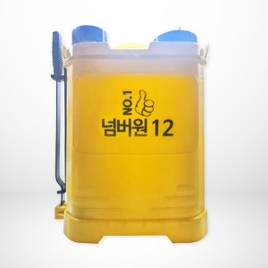 넘버원 12L 분무기 농약분무기 고압 방역 살포기 압축 플라스틱