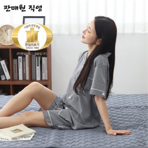 한일의료기 HIM-3000 전기매트 탄소 온열 카본 매트 전자파없는 전기요 전기장판 워셔블