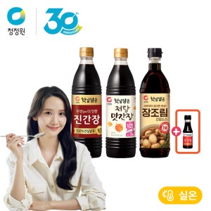 [햇살담은베스트] 청정원 진간장 골드 840ml 외 3종 총3개 + (증정)진간장 200ml