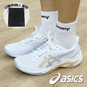 [국내매장정품] 아식스 넷버너 발리스틱 FF 4 1052A083102 여성 인도어화 배드민턴 배구화 체대입시 헬스 스쿼시 탁구 피클볼 실내 스포츠운동화