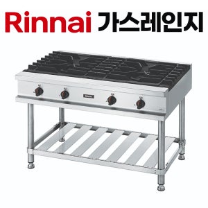 린나이 업소용 2구 가스레인지 RSB-200F 고화력 간택기 높은레인지 식당용 가게용