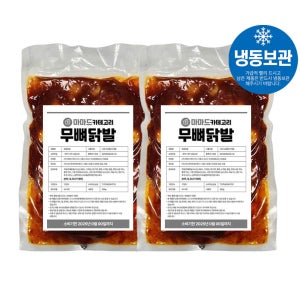 마마드카테고리 숯불향 왕창 직화구이 무뼈닭발 매운맛300g x 2개 냉동 업소용
