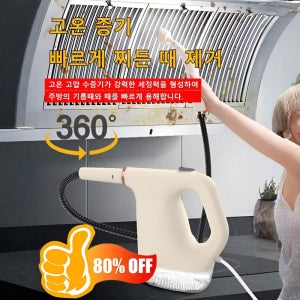 2 스팀 청소기 초고온 스팀 물걸레 청소기 고온스팀 올인원 핸디형 무선 스팀청소기 450ml