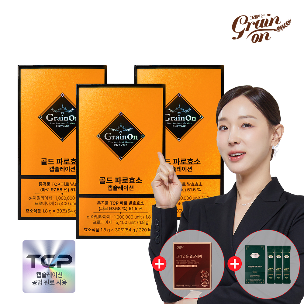 그레인온 골드 파로<b>효소</b> 캡슐레이션 54g, 3개