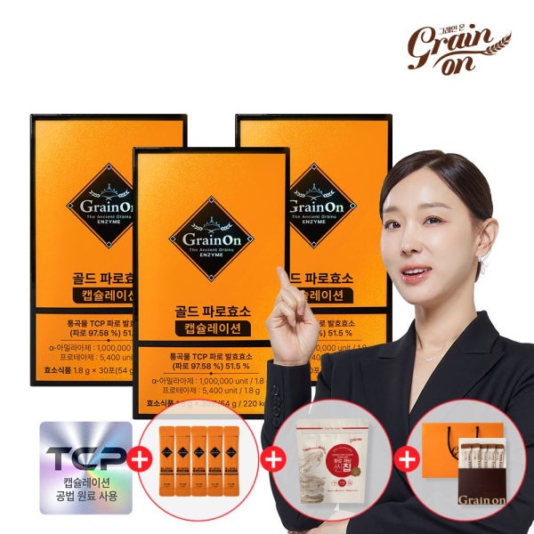 그레인온 골드 파로효소 캡슐레이션
