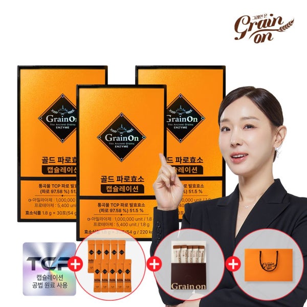 그레인온 골드 파로효소 캡슐레이션