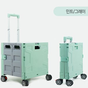 대영 고급 다용도 접이식 뚜껑 쇼핑카트 장바구니 캐리어 캠핑용 핸드카트 폴딩카트