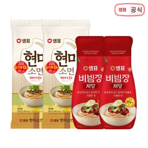 샘표 저당 비빔장 340g 2개+현미소면 400g 2개(8인분)