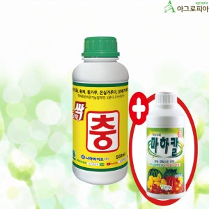 모두싹 충 500ml 나라바이오 충해 관리 친환경 유기농업 자재