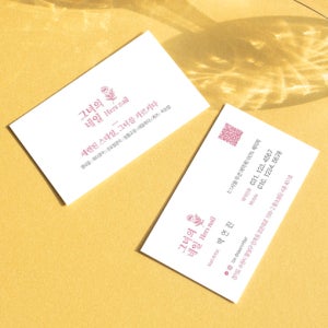 네일팁명함 뷰티샵 네일아트 고급명함 네일샵 디자인 명암 양면 인쇄 TNC006