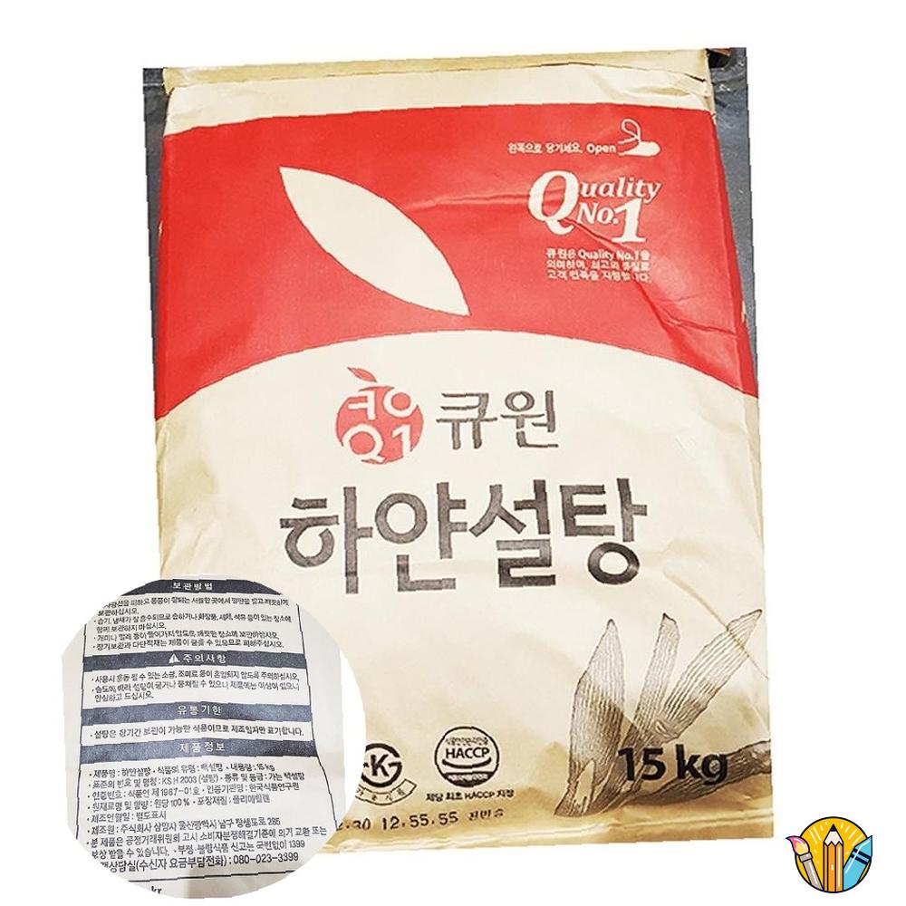 RS 백설탕 삼양 15kg 탕후루설탕