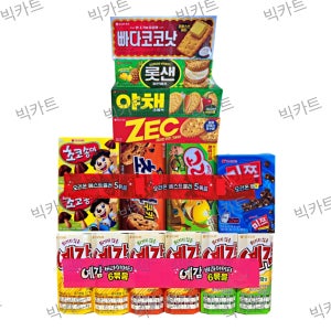 예감 치즈볶은양파 초코송이 초코칩 고래밥 미쯔 롯데 빠다코코낫 샌드 야채크래커 제크
