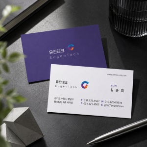 회사명함 기업 전문직 명암 아르미 310g 제작 명함인쇄 TNC120