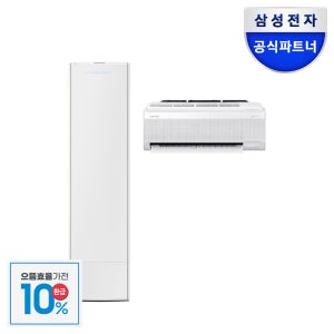 [으뜸효율]삼성 25년 무풍갤러리 청정 1등급 멀티형 기본설치비포함AF80F20D28WRS