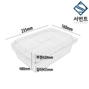 원미 W1000 투명페트 200개 자두 살구 토마토 귤 작은과일 1kg이상 포장 용기