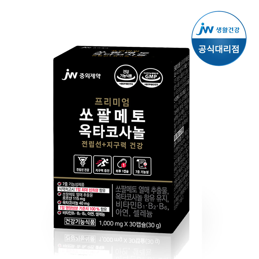 <b>JW중외제약</b> 전립선 건강 로르산 옥타코사놀 <b>쏘팔메토</b> 1,000mg 30캡슐, 1개