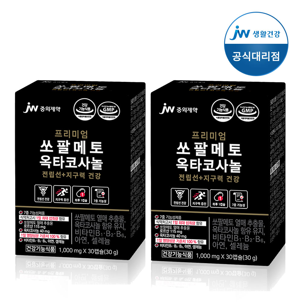 <b>JW중외제약 전립선</b> 건강 로르산 옥타코사놀 쏘팔메토 1,000mg 30캡슐, 2개